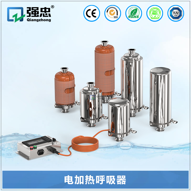 电加热呼吸器 电加热呼吸器